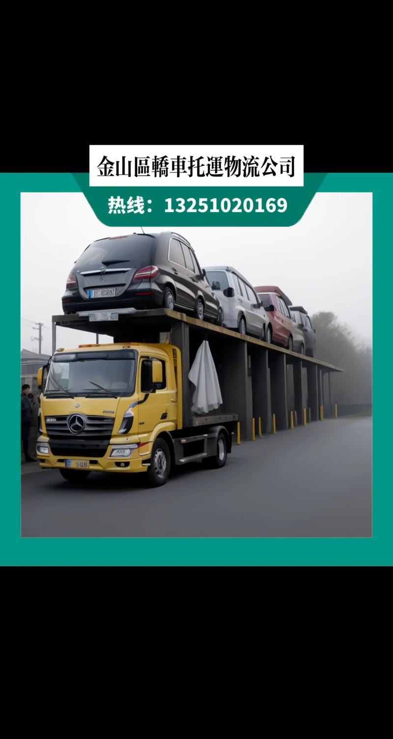 金山區(qū)品牌倉儲貨運方案金山倉儲物流