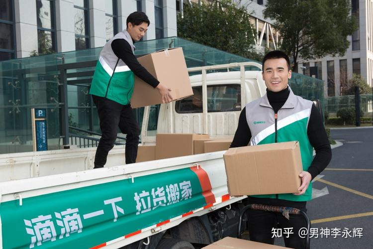 漢口北滴滴貨運注冊點地址漢口北滴滴貨運注冊點地址查詢