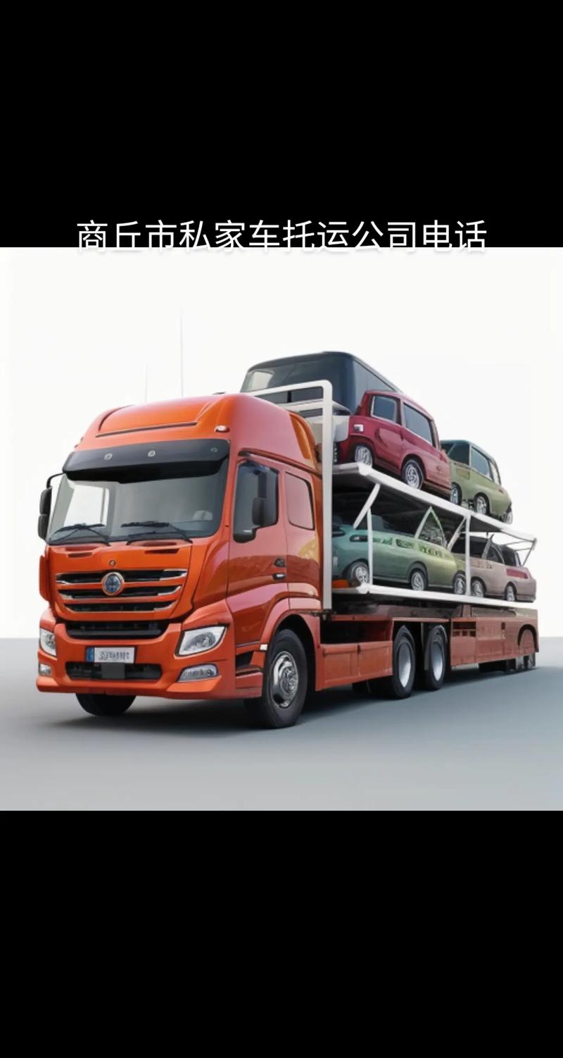 合肥到儋州貨運(yùn)專(zhuān)線車(chē)合肥到儋州貨運(yùn)專(zhuān)線車(chē)電話