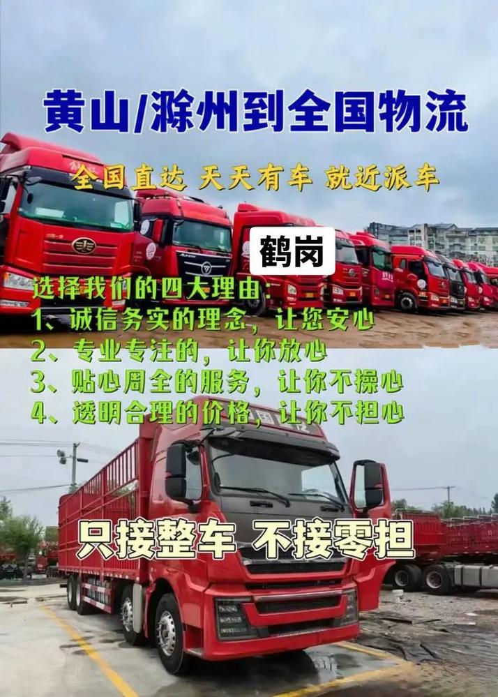 貨運專線快運怎么樣算貨運專線快運怎么樣算運費