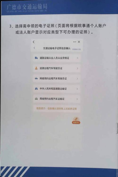 關(guān)中駕校貨運資格證辦理關(guān)中駕校貨運資格證辦理流程