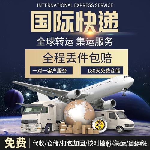 世界著名的貨運(yùn)公司排名世界著名的貨運(yùn)公司排名榜