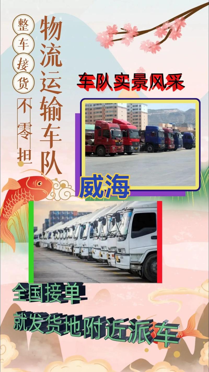 威海龍港紙業(yè)物流貨運(yùn)中心威海龍港紙業(yè)物流貨運(yùn)中心電話