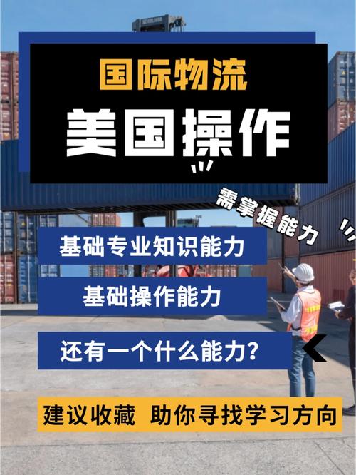 中國(guó)積極提升國(guó)際貨運(yùn)能力中國(guó)積極提升國(guó)際貨運(yùn)能力的措施