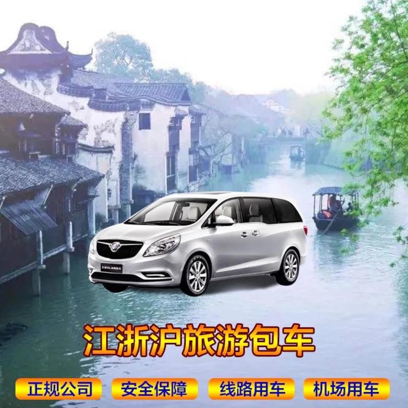 寧波貨運拼車在哪找活寧波拼車電話