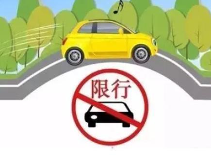 凌云小型貨運車限行凌云小型貨運車限行嗎