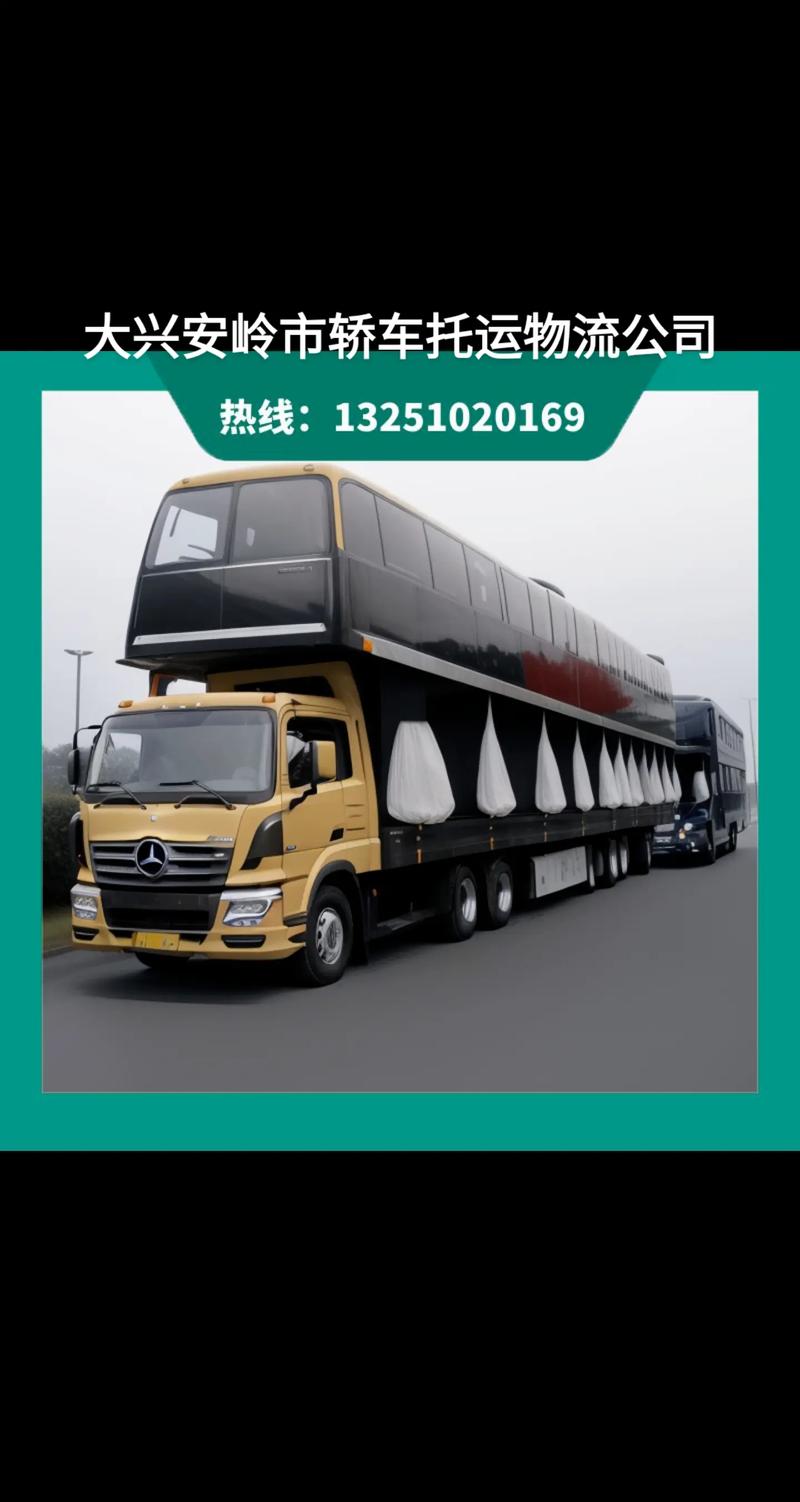 青浦區(qū)貨運(yùn)物流哪家好些青浦區(qū)貨運(yùn)物流哪家好些啊