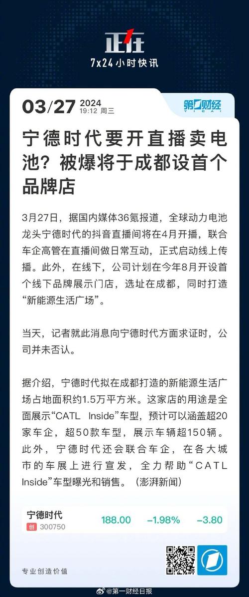 成都到寧德貨運電話多少成都到寧德貨運電話多少號