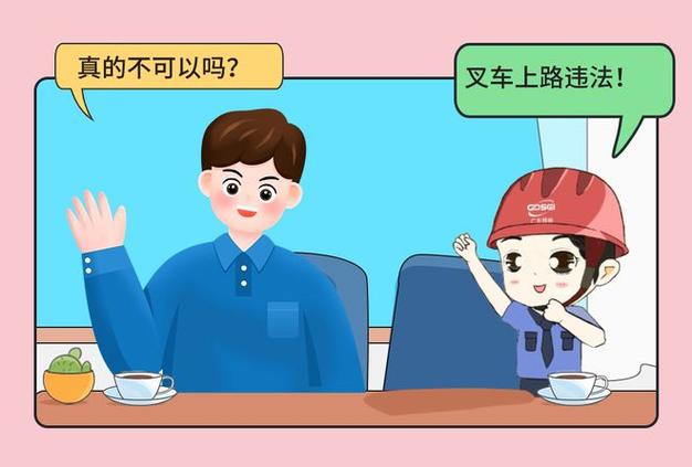 為什么不能坐貨運(yùn)電梯出國(guó)為什么不能坐貨運(yùn)電梯出國(guó)呢