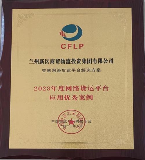 河南網(wǎng)絡(luò)貨運系統(tǒng)哪個靠譜河南網(wǎng)絡(luò)貨運平臺