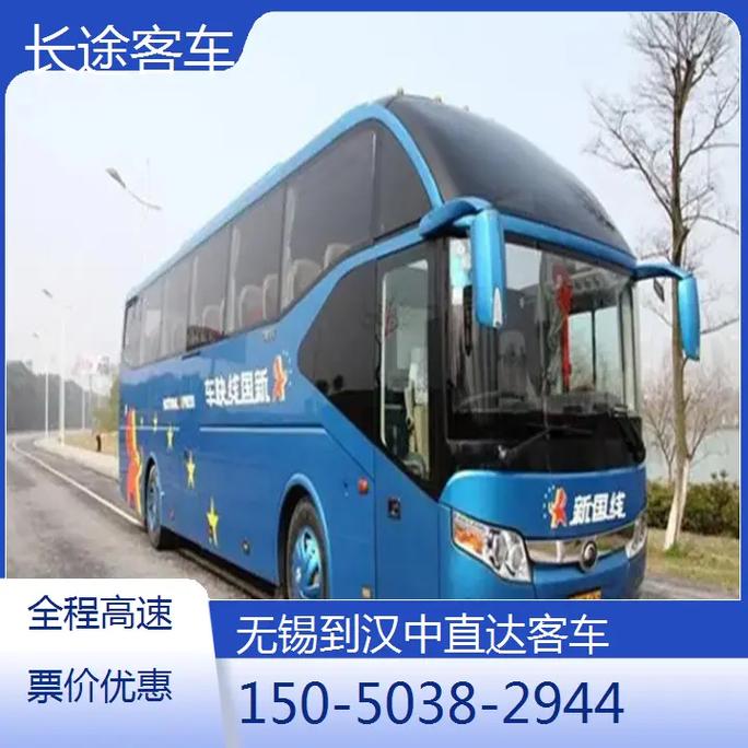 無(wú)錫到商都貨運(yùn)專線電話