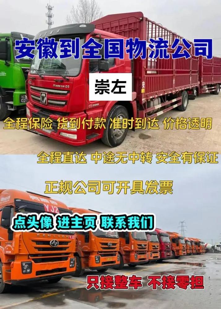 國內有哪些物流貨運公司國內有哪些物流貨運公司排名