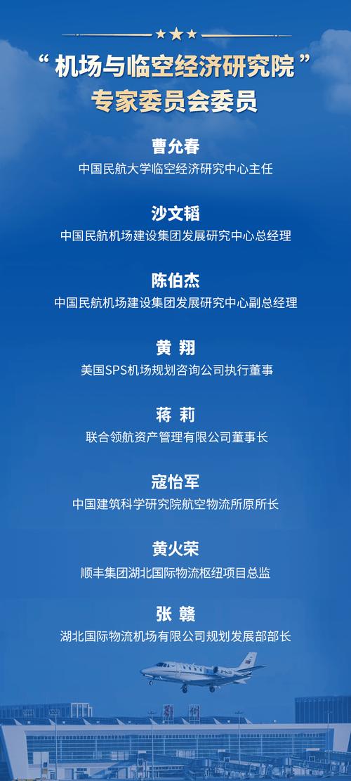 中國(guó)國(guó)際貨運(yùn)協(xié)助機(jī)制研究中國(guó)國(guó)際貨運(yùn)協(xié)助機(jī)制研究會(huì)