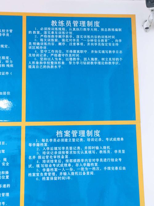 貨運檢查員作業(yè)時間限制貨運檢查員作業(yè)時間限制多久