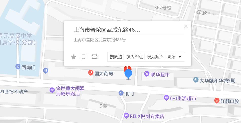 上海至武威貨運費用上海至武威貨運費用多少