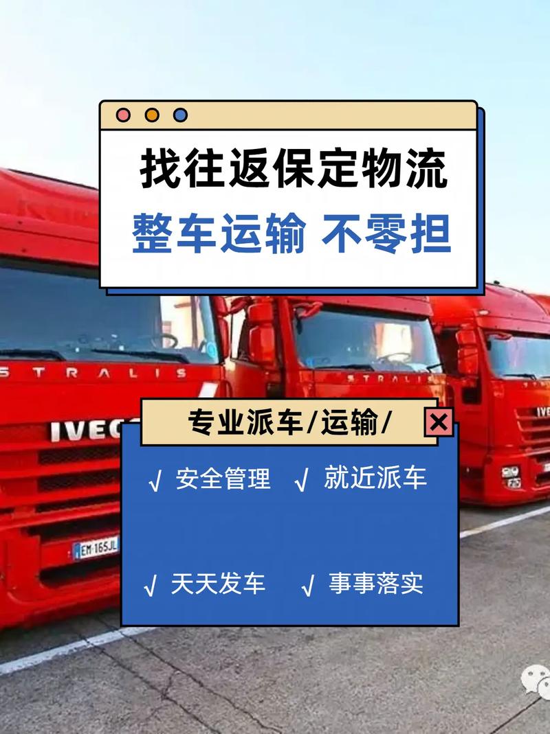 貨運物流是什么工作崗位貨運物流是什么工作崗位類別