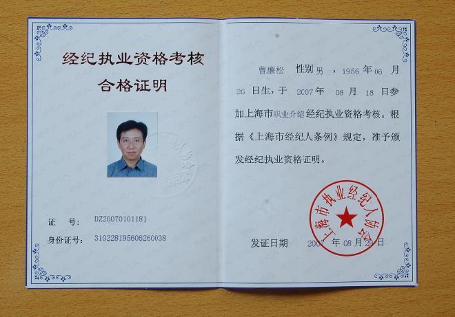 貨運(yùn)資格證歸哪里發(fā)放貨運(yùn)資格證歸哪里發(fā)放的