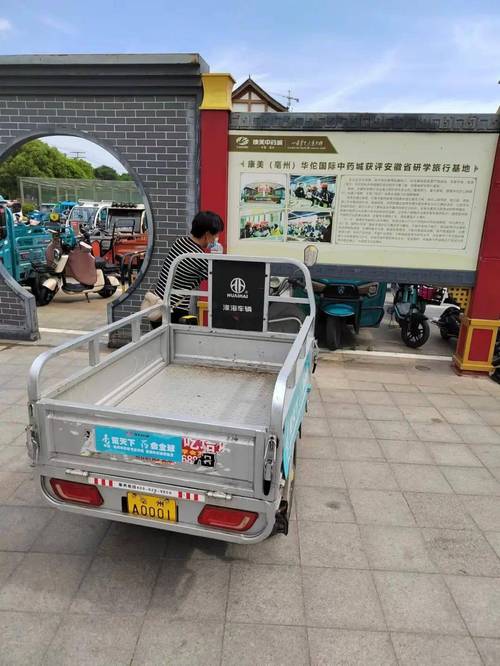 亳州三輪車貨運(yùn)亳州三輪車貨運(yùn)電話