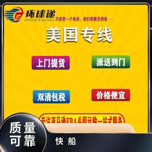 上海限時航空貨運價格查詢上海限時航空貨運價格查詢表