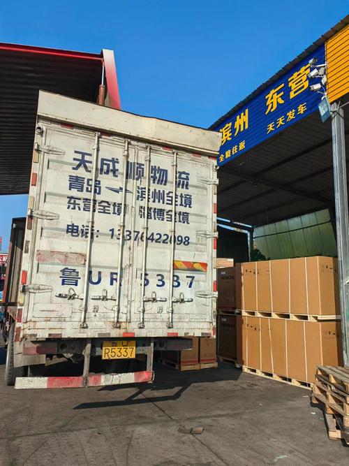 泰安到淄博貨運(yùn)專(zhuān)線(xiàn)車(chē)泰安到淄博貨運(yùn)專(zhuān)線(xiàn)車(chē)電話(huà)