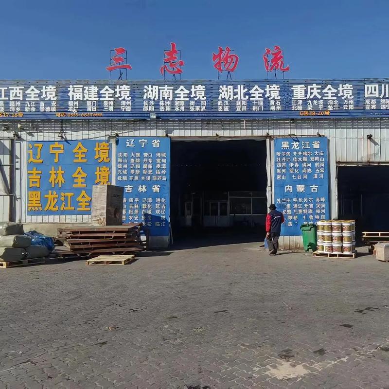 武漢到滁州貨運(yùn)電話多少武漢到滁州貨運(yùn)電話多少號(hào)碼