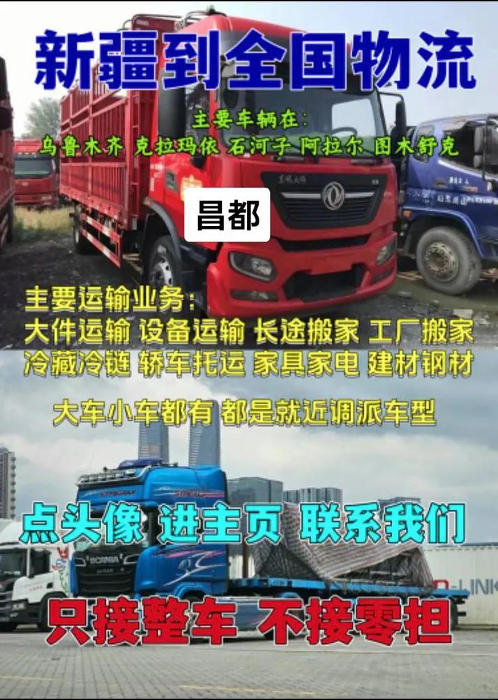 貨運(yùn)機(jī)動(dòng)車(chē)價(jià)格及圖片貨運(yùn)機(jī)動(dòng)車(chē)價(jià)格及圖片大全