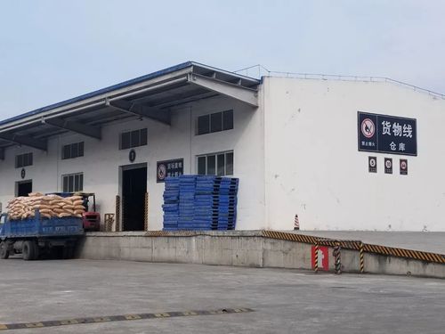 公共貨運(yùn)站是什么單位公共貨運(yùn)站是什么單位性質(zhì)