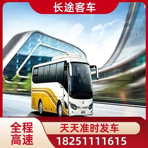 南陽到蘇州貨運(yùn)車費(fèi)用南陽到蘇州貨運(yùn)車費(fèi)用多少