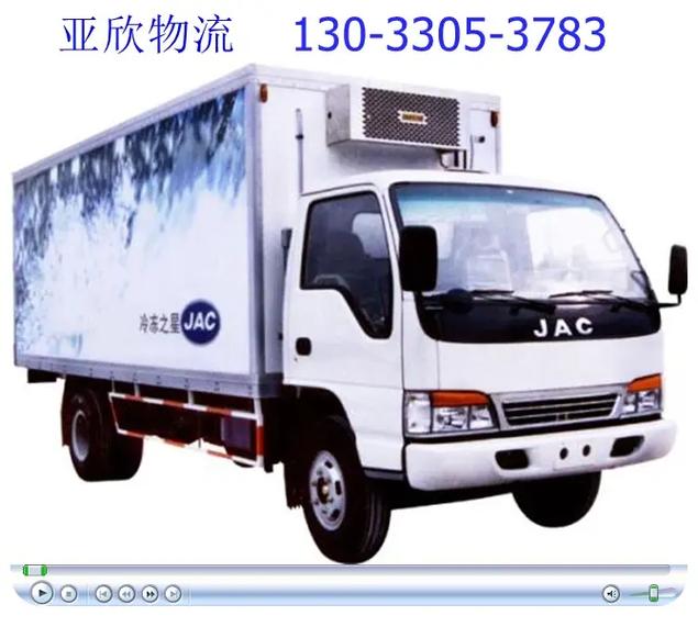 上海到恩施直達貨運車上海到恩施直達貨運車電話