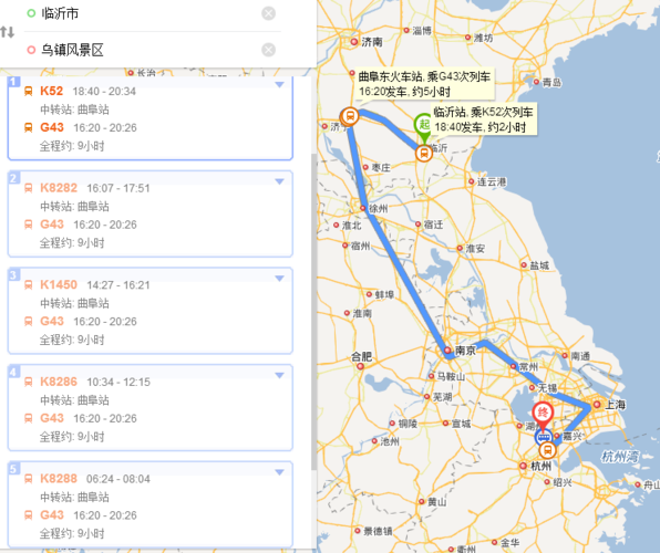 臨沂到深圳火車貨運站臨沂到深圳火車貨運站電話