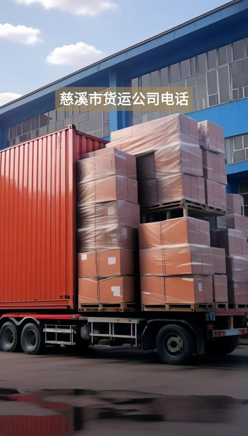 浙江專業(yè)普通貨運(yùn)代理公司浙江貨運(yùn)代理有限公司