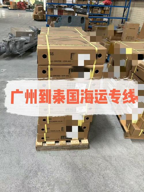 廣東國際海運(yùn)貨運(yùn)哪家正規(guī)廣東國際海運(yùn)貨運(yùn)哪家正規(guī)便宜