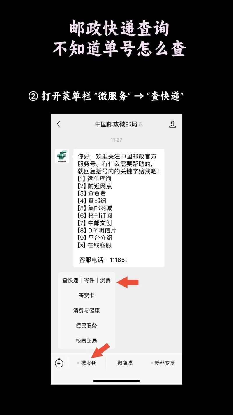 怎么查看物流貨運單號怎么查看物流貨運單號查詢