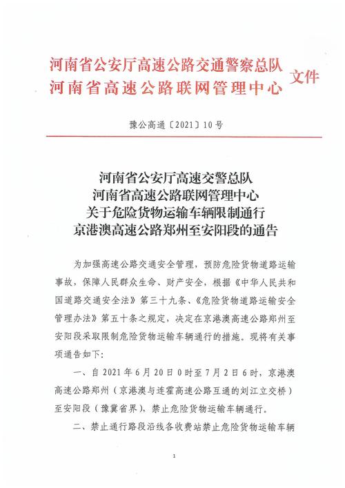 河南安陽到成都鐵路貨運(yùn)河南安陽到成都鐵路貨運(yùn)價(jià)格