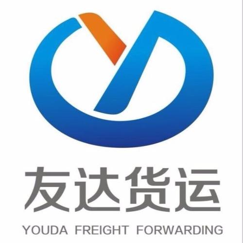 長(zhǎng)寧區(qū)貨運(yùn)代理業(yè)務(wù)招聘長(zhǎng)寧區(qū)貨運(yùn)代理業(yè)務(wù)招聘信息