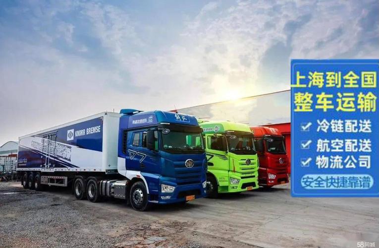 上海到常熟機(jī)械貨運(yùn)車上海到常熟機(jī)械貨運(yùn)車電話