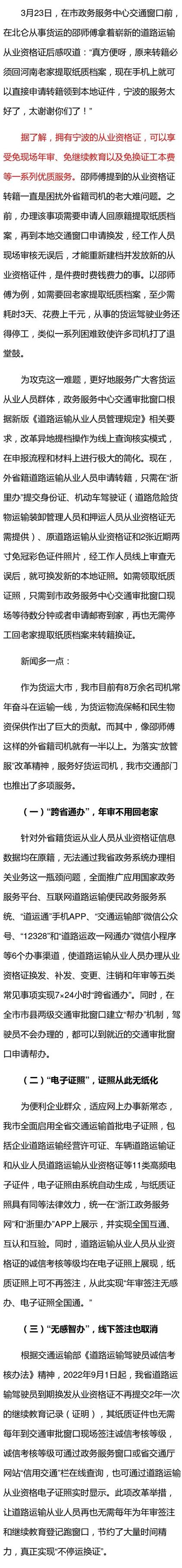 湖南省貨運(yùn)異地年審時(shí)間湖南省貨運(yùn)異地年審時(shí)間安排