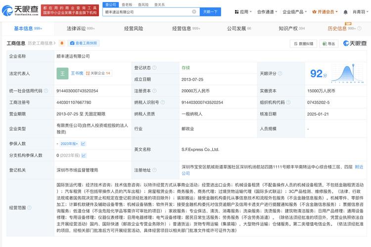 汕頭順豐貨運(yùn)電話號(hào)碼汕頭順豐貨運(yùn)電話號(hào)碼查詢