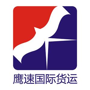 東莞國際貨運(yùn)物流報(bào)價(jià)標(biāo)準(zhǔn)東莞國際貨運(yùn)物流報(bào)價(jià)標(biāo)準(zhǔn)表