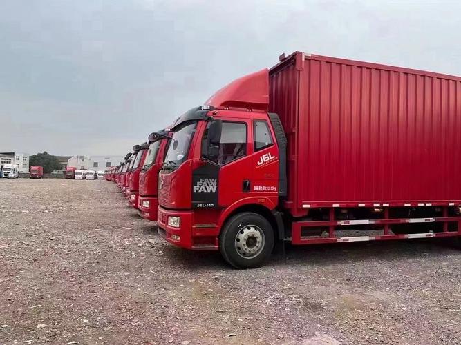 新興至佛山貨運(yùn)車(chē)新興至佛山貨運(yùn)車(chē)電話