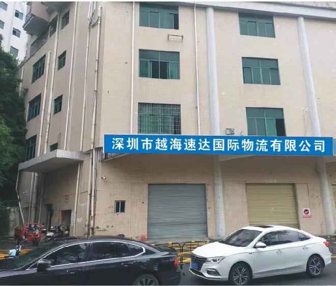 深圳十大國(guó)際貨運(yùn)深圳十大國(guó)際貨運(yùn)公司