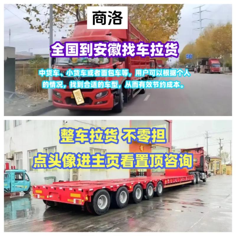 商洛國際貨運(yùn)商洛國際貨運(yùn)公司電話