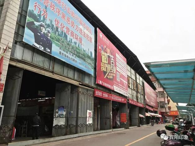 賓陽貨運(yùn)市場(chǎng)賓陽貨運(yùn)市場(chǎng)在哪里