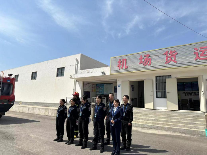 飛機(jī)貨運(yùn)安檢飛機(jī)貨運(yùn)安檢員的工作內(nèi)容