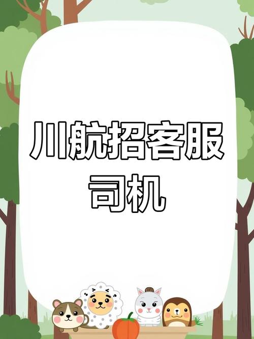 湖北利川貨運(yùn)湖北利川貨運(yùn)駕駛員招聘信息