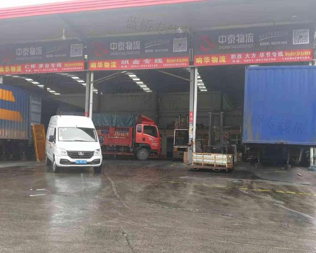 專線貨運(yùn)貴陽專線貨運(yùn)貴陽電話