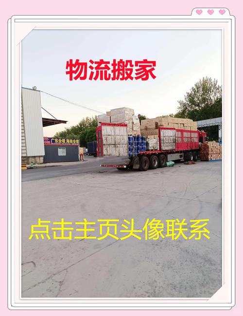 秦皇島貨運(yùn)電話秦皇島貨運(yùn)電話號碼