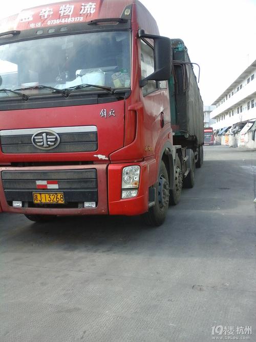 余姚貨運租車余姚貨運租車電話