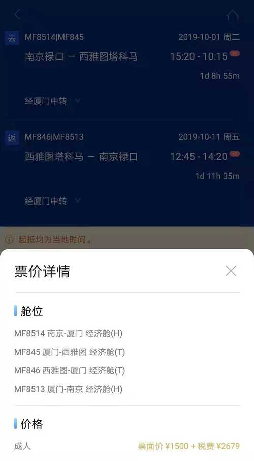 黃石機(jī)場(chǎng)貨運(yùn)黃石機(jī)場(chǎng)貨運(yùn)部電話
