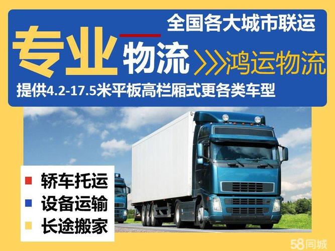 貨運轎車訂單貨運轎車訂單查詢